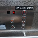 하임음악학원 - 12882 | 📚 목동 과외 장소 추천 르하임스터디카페 목동역점 스터디룸 이용 후기