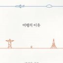 에디슨약국 이미지