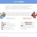 더큰한의원 이미지