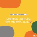 (주)이즈피엠피 이미지