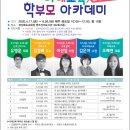 경상북도교육청 영주선비도서관 이미지