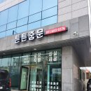 서정남로 이미지