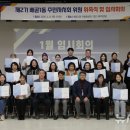 대야동행정복지센터 이미지