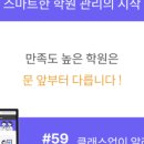 주식회사 수고랩