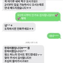 한옥미쁨