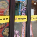 뚱보마라탕 이미지