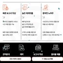 준산업안전연구소