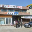 창녕한우 이미지