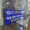 금천축산 | 고향축산물불고기 금천광장맛집 금천동삼겹살 금천동점심 금천동점메추 금천동점심특선 금천동제육볶음...