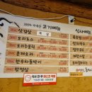 신일장여관 이미지