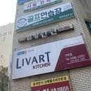 겟인더홀 이미지