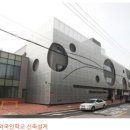 건축사사무소디움 - 남양주시 다산지금로16번길 86 | 건축사사무소디움