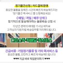 선부자동차정비(주) 이미지