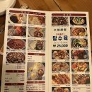 달빛산장 | [왜관맛집] 달빛흐르는강