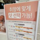 아임일리터동탄산척공원점 | 동탄카페 / 봄 맞이 피크닉세트는 아임일리터 동탄산척공원점