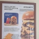 세븐패티버거압구정 이미지