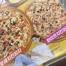 비스트로피자창원 네이버블로그