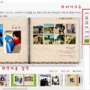 퀼트홀릭 | 맘스홀릭 지후맘 [하나뿐인 포토북 퍼블로그 ] 체험단 리뷰어 후기