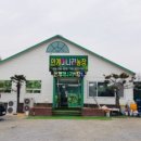 안계농장 이미지