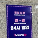 볼륨업노래연습장 이미지