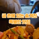 궁파스타 이미지