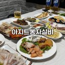 행복실비식당 | 경남 사천 삼천포 음식만 20가지 넘는 실비식당 아지트봉자실비