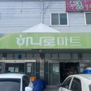 산북로(북후면) 이미지