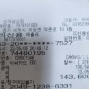 신개념상회정육식당 이미지