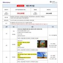 케이탑항공