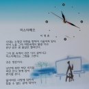 미스타페오 이미지