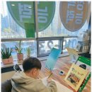 울산독서학원 책통클럽 울산송정센터 수강 후 감동 후기
