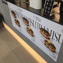 1202 | 신동카페 투어, 크림라떼와 디저트가 맛있었던 카페1202 데이트 후기