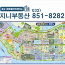 원스톱부동산공인중개사사무소 네이버블로그