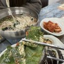 별이네국수 - 거창군 공수들1길 52 | 별이네국수
