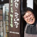 초록이둥지협동조합 이미지