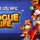 라이프알피지