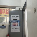 수유역미용실 수와르헤어 클리닉 후기