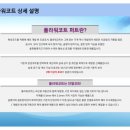 플라워탄성코트 이미지