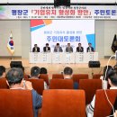 평창기업 이미지