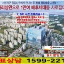 원희캐슬 서천2 이미지