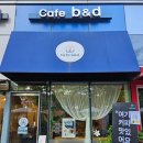 카페b&d | 가산디지털단지 카페 b&d 내돈내산 솔직후기