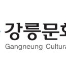 문화원 - 남양주시 사릉로 359-9 | 문화원
