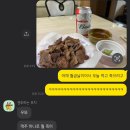 얼렁뚱땅돌아가는 둘리의 하루
