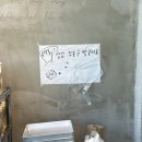 진주/ 주약동 건강한 통밀 빵 맛집 [ 망경 제과] 내 돈 내산 후기