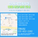 조이치과의원 이미지