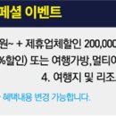 하늘산책 - 수원시 권선구 효원로 218 | 하늘산책