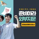 호원삼성영어교습소