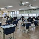 학교안심방역