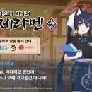 라멘선생서 이미지