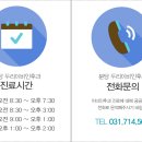 두리이비인후과의원 이미지